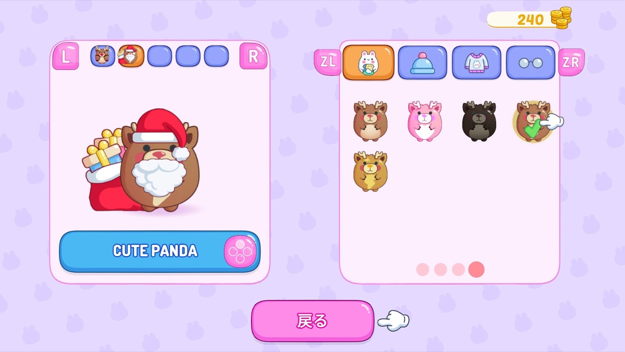 キャンディーグラビティ: 北極 DLC