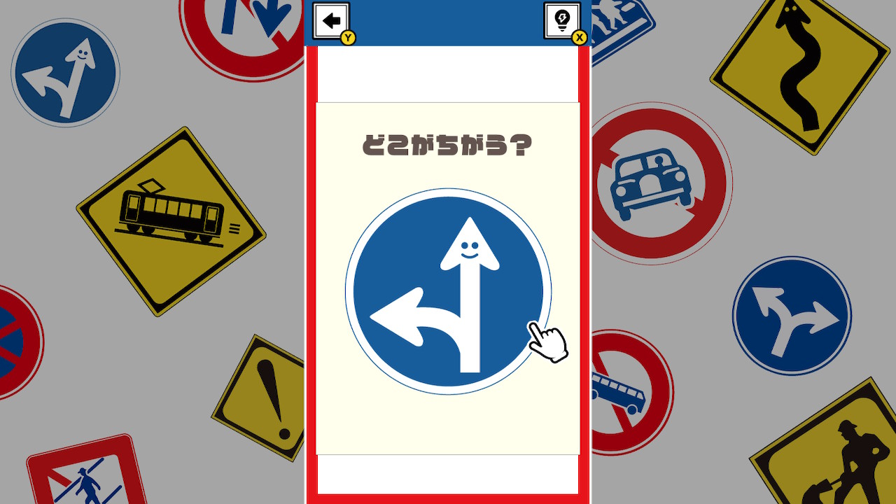 変な標識ーおかしな標識を見抜け!推理パズルー