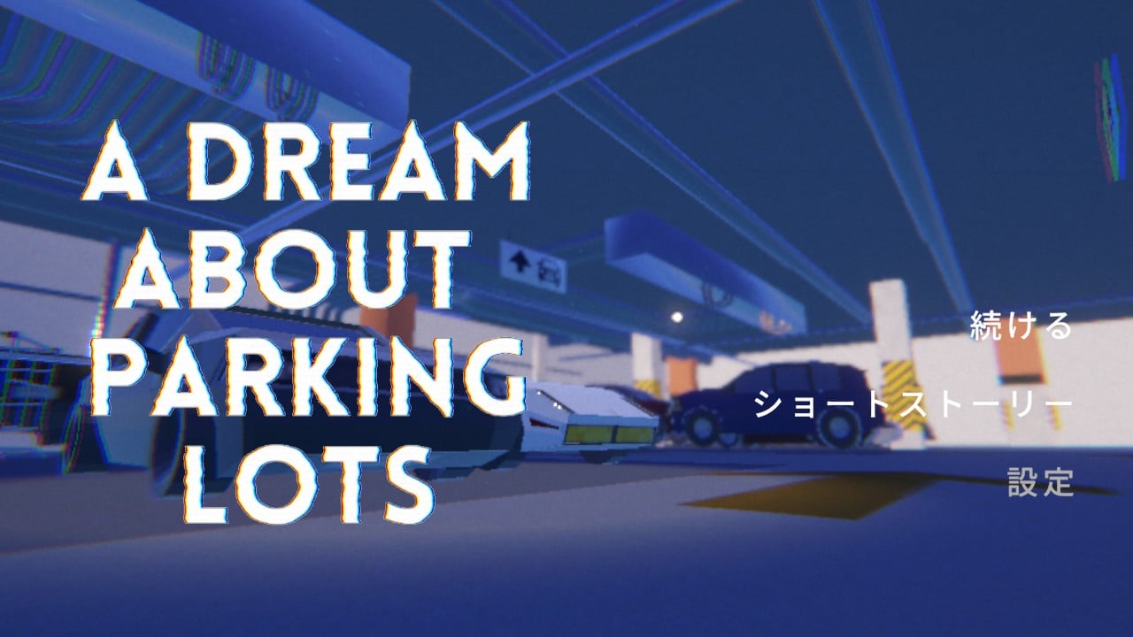 A Dream About Parking Lots