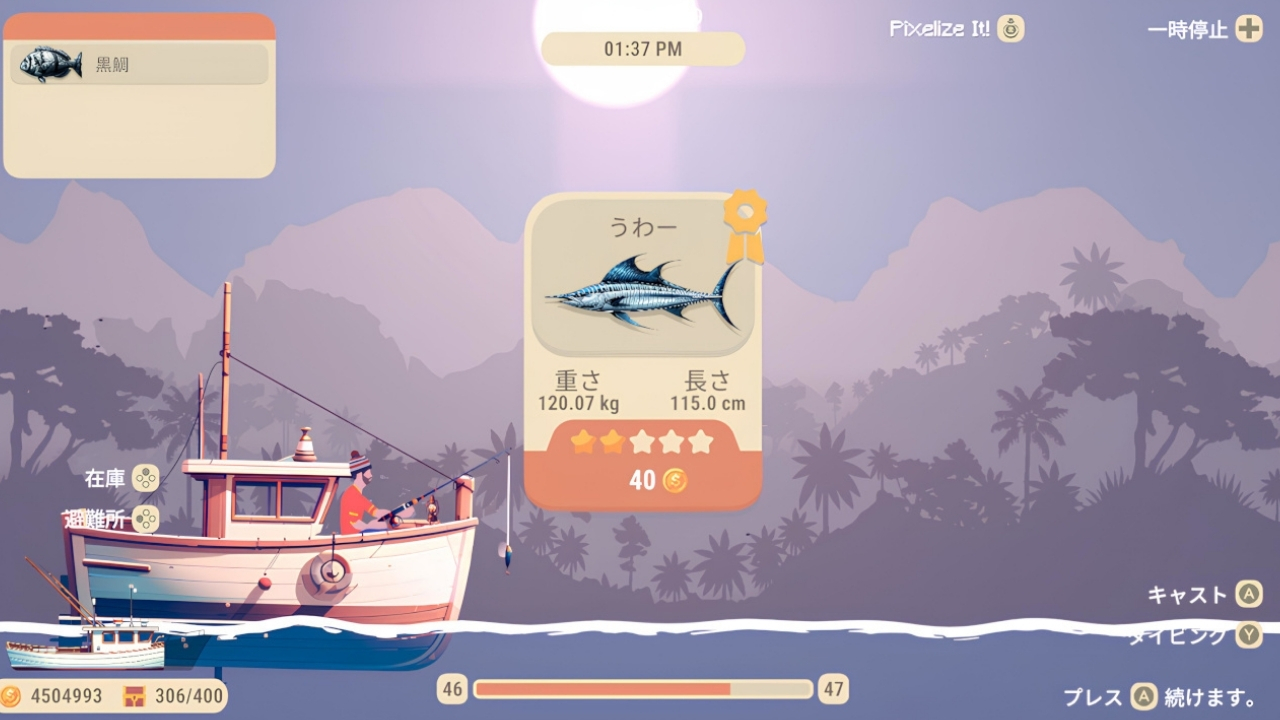 Fishing Valley: コンプリートエディション