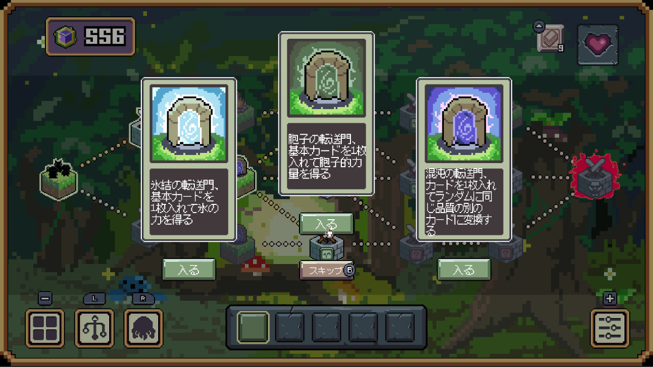 マジックブリック