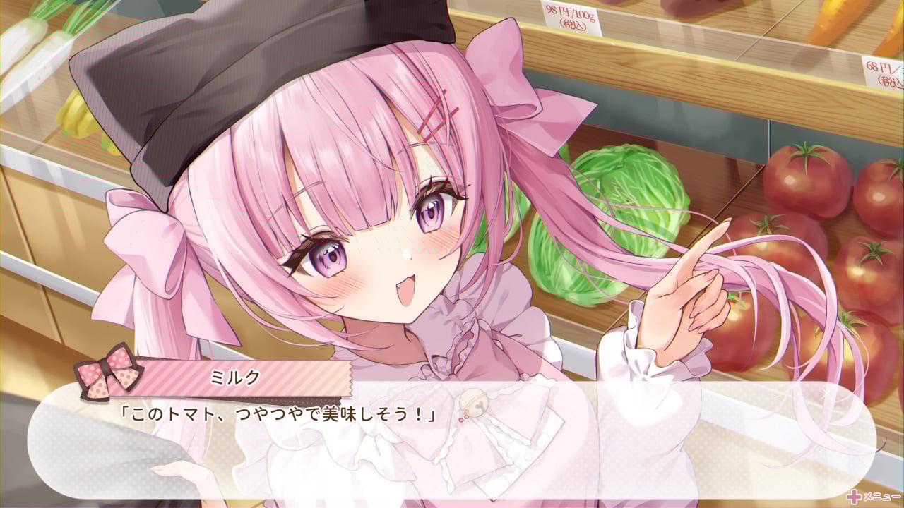 ねこみみ日和 ～君と過ごす365日～