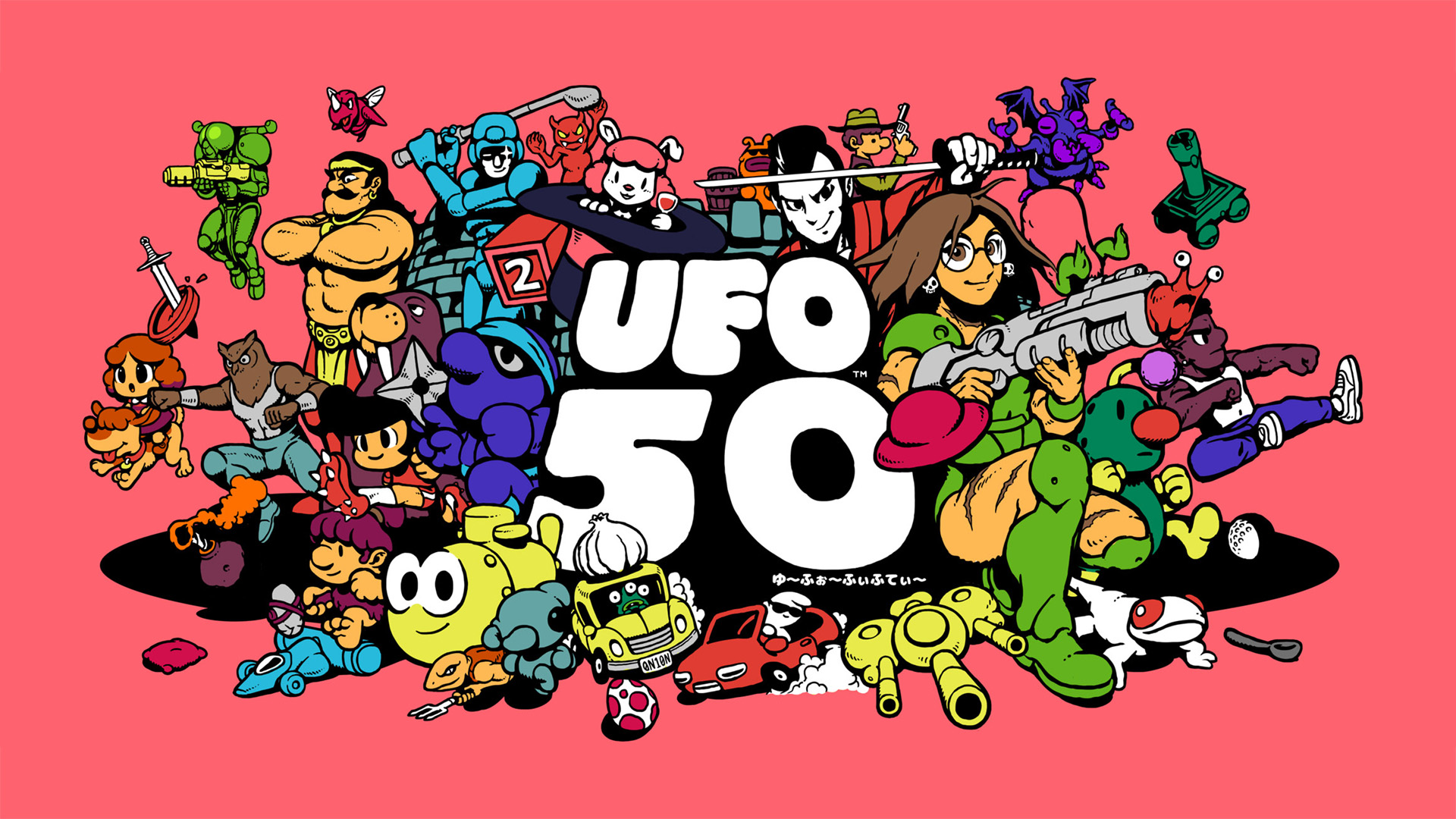 UFO 50 | My Nintendo Store(マイニンテンドーストア) UFO 50 | My Nintendo Store(マイニンテンドーストア)