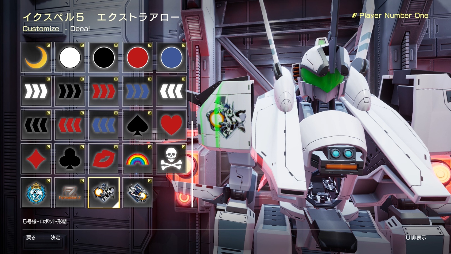 FZ: Formation Z 追加機体「R-9Aix Extra Arrow」DLC | Nintendo Store