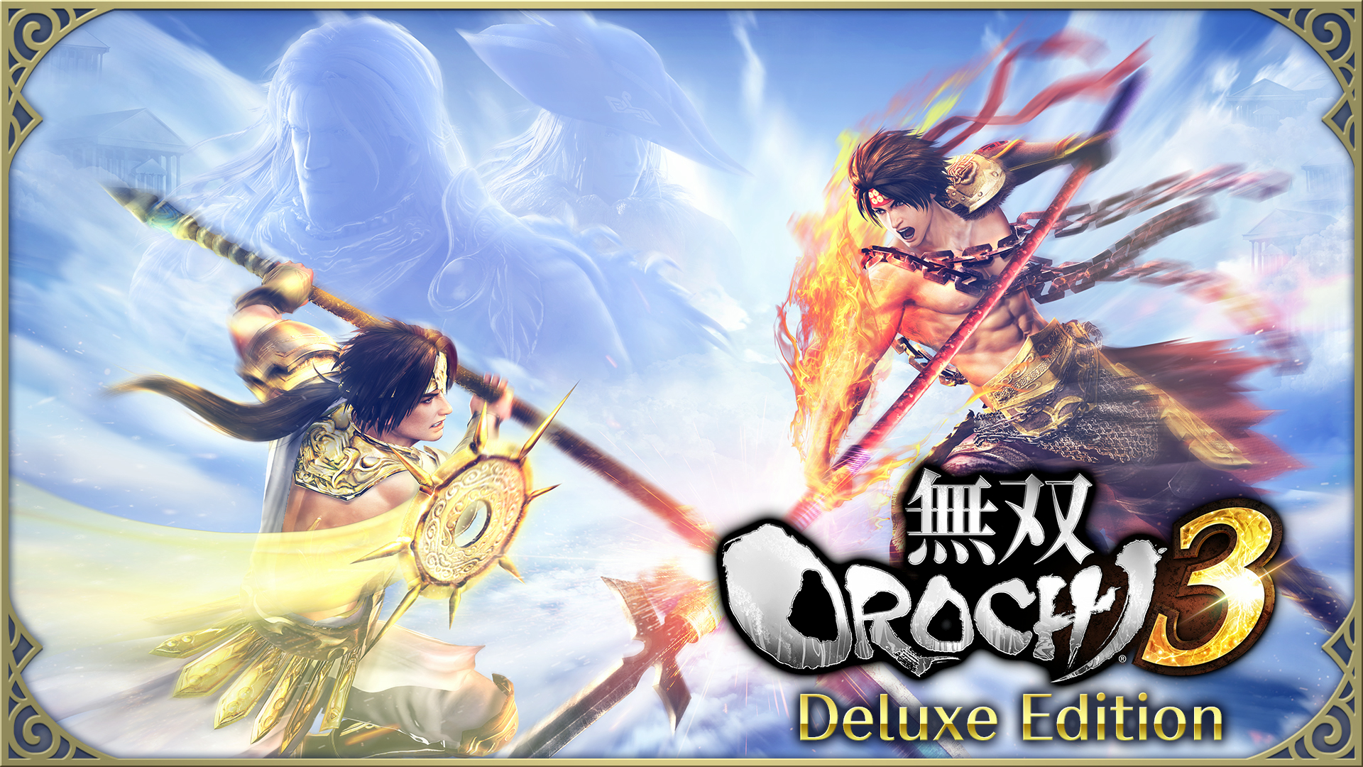 無双OROCHI3 Deluxe Edition | My Nintendo Store（マイ