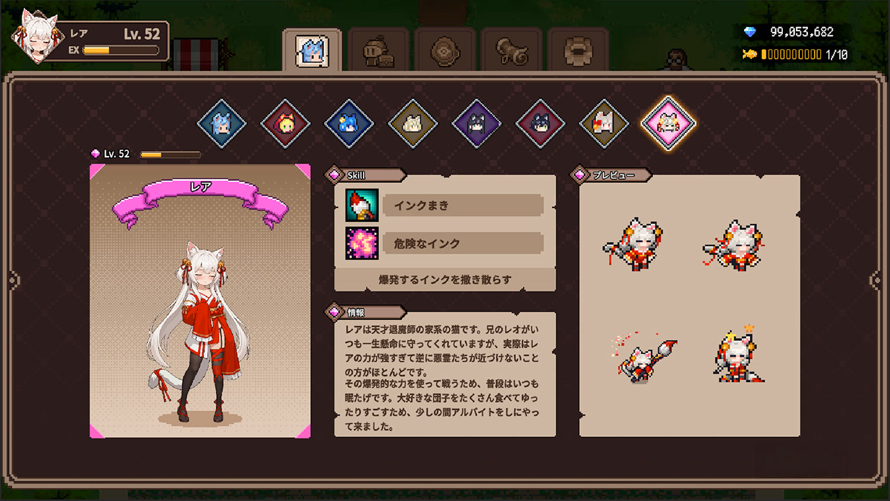 キャットガールサバイバー 新キャラクター「レア」 | Nintendo Store