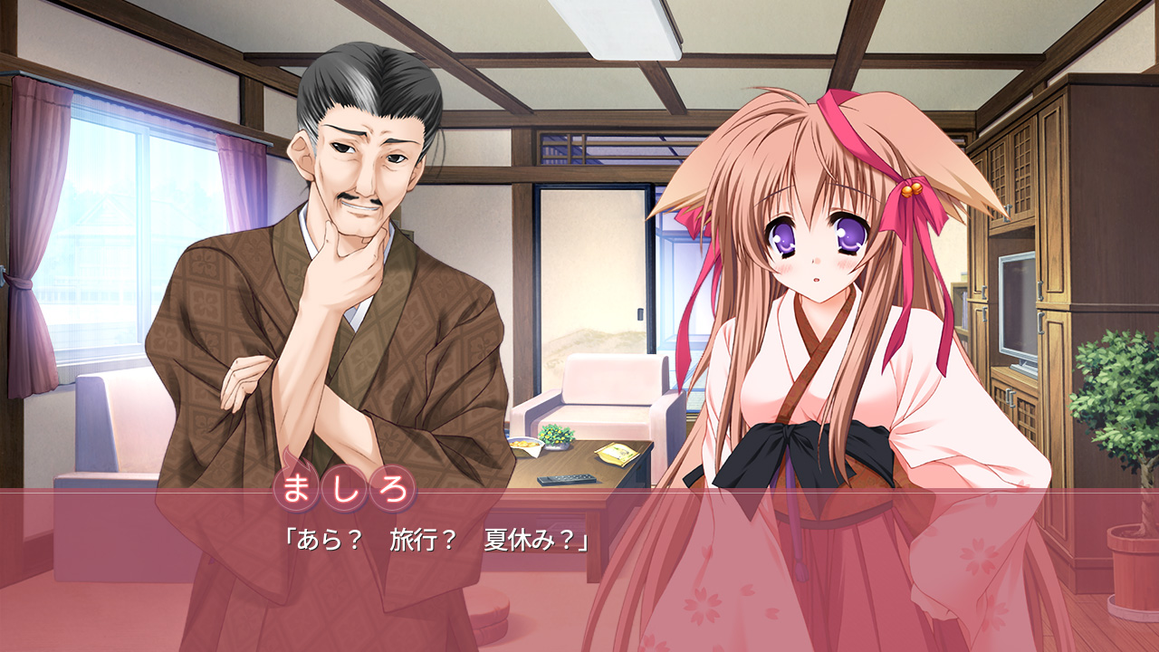 タユタマ-It's happy days-