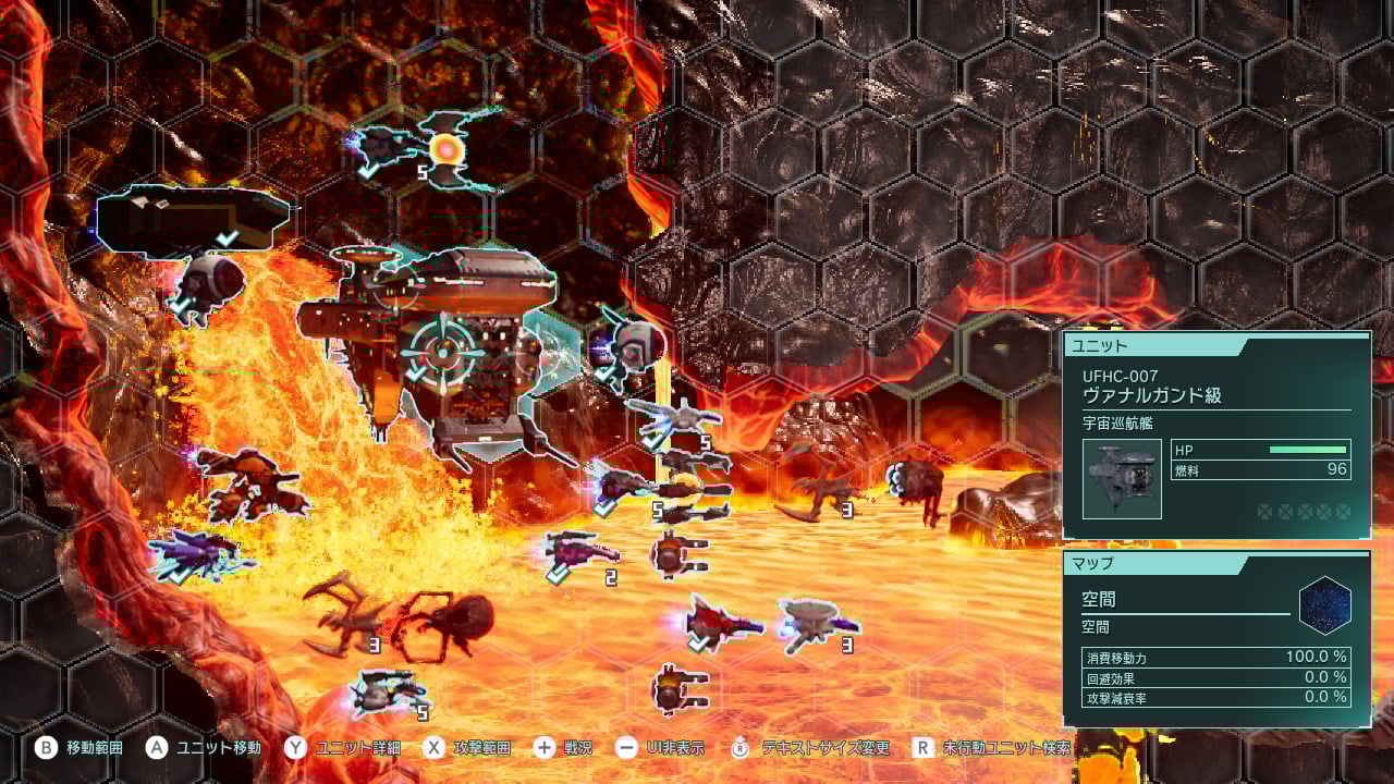 R-TYPE TACTICS I･II COSMOS