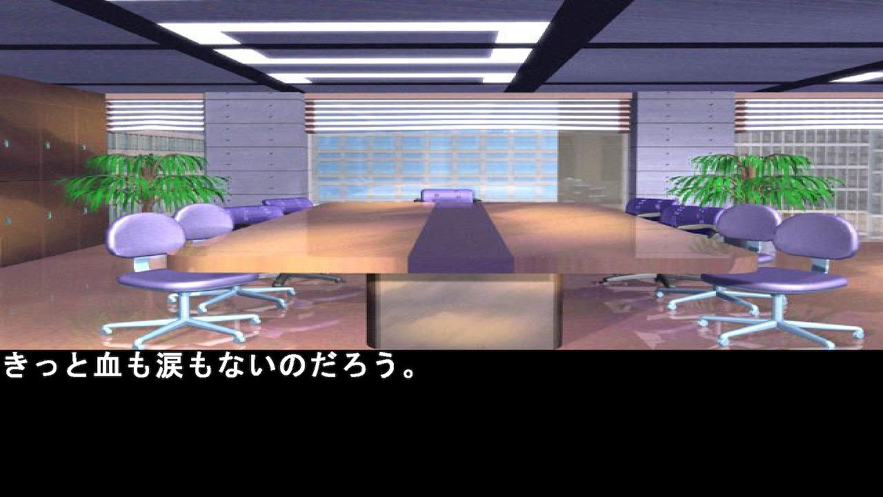 勇気の推理海苔10始まりの終わり