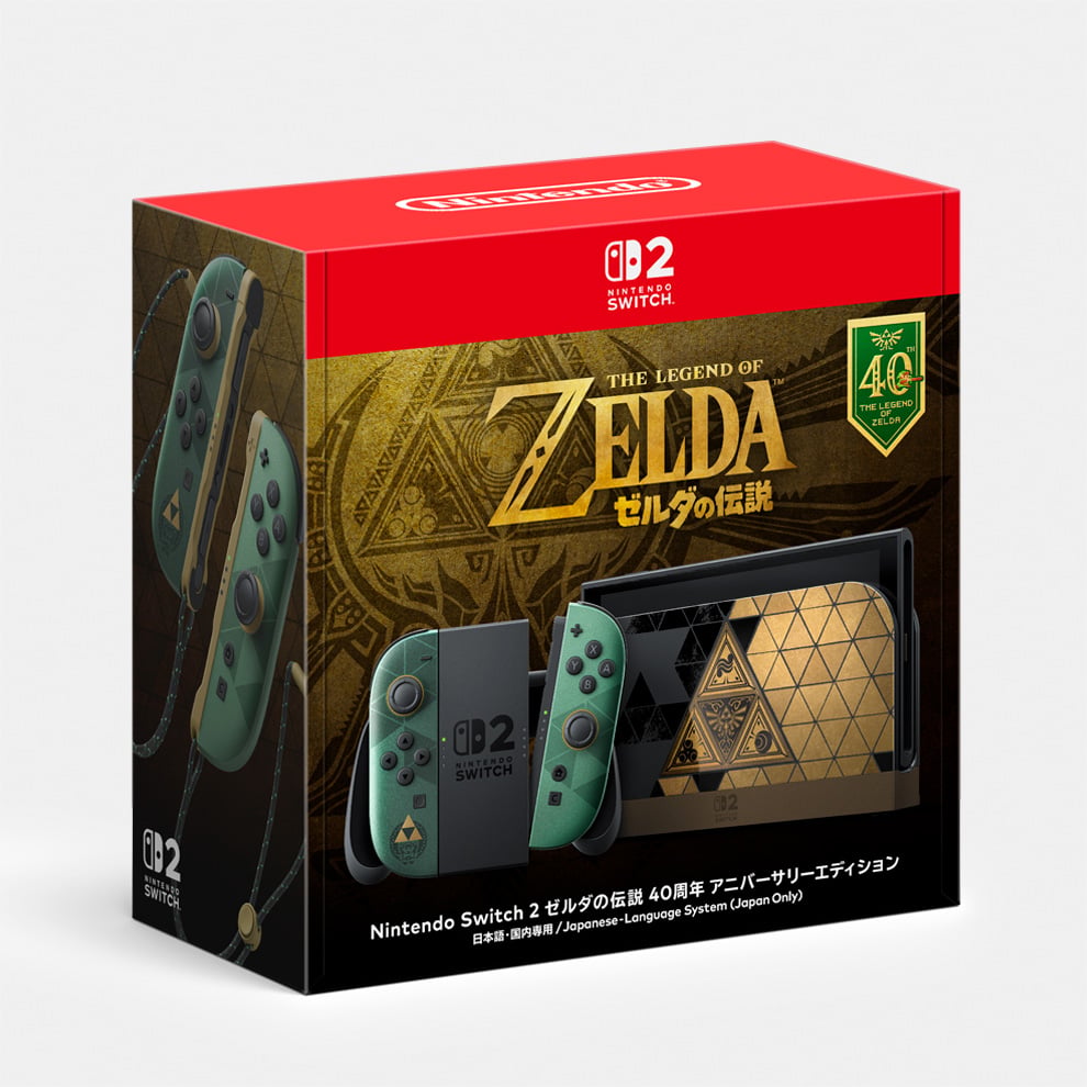 Nintendo Switch 2 （日本語・国内専用） ゼルダの伝説 40周年