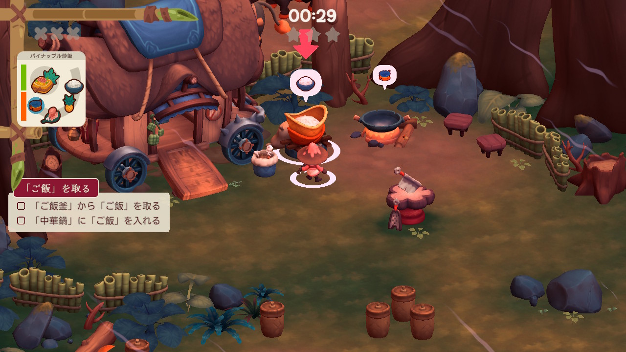 SEDAP! 〜絶品！アジアンクッキングアドベンチャー〜