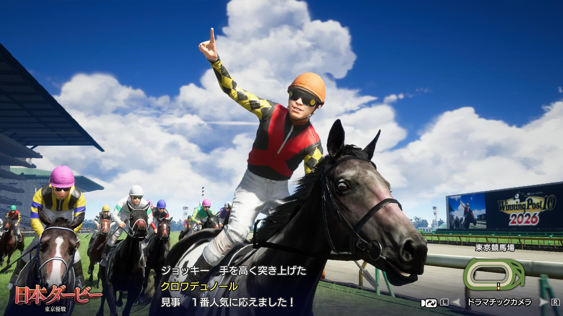 Winning Post 10 2026 | Nintendo Store