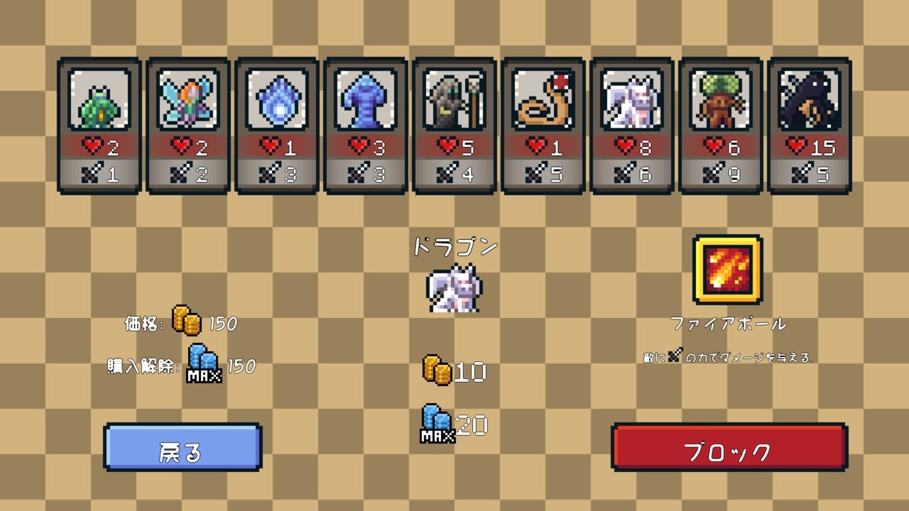 モンスターズ・インカード Monsters in Cards