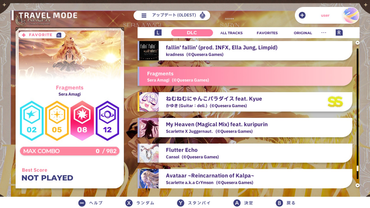 Sixtar Gate: STARTRAIL x KALPA: Cosmic Symphony コラボレーションパック