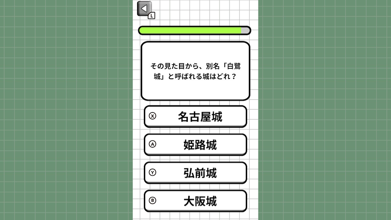 大人のための常識力テストー学生時代の記憶、まだ残ってる?あなたの常識力をチェック!ー
