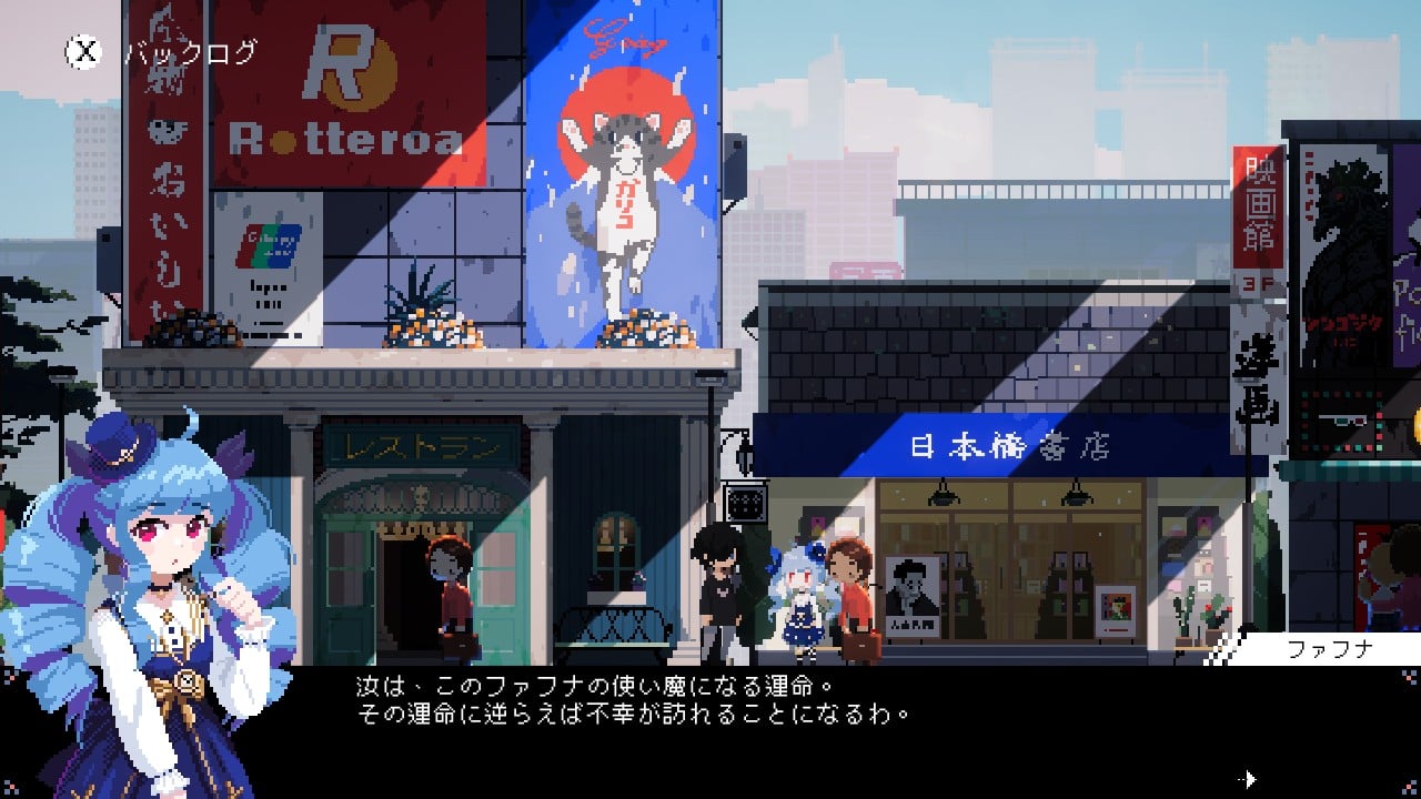電気街の喫茶店 | Nintendo Store