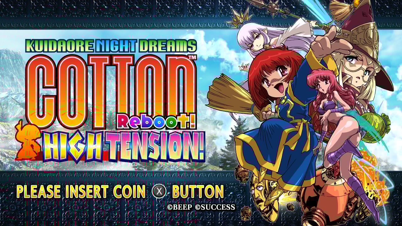 コットンリブート ハイテンション！