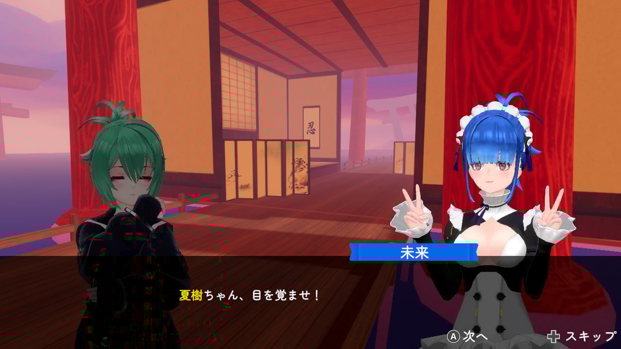 真空女忍 - ジーニアス エディション