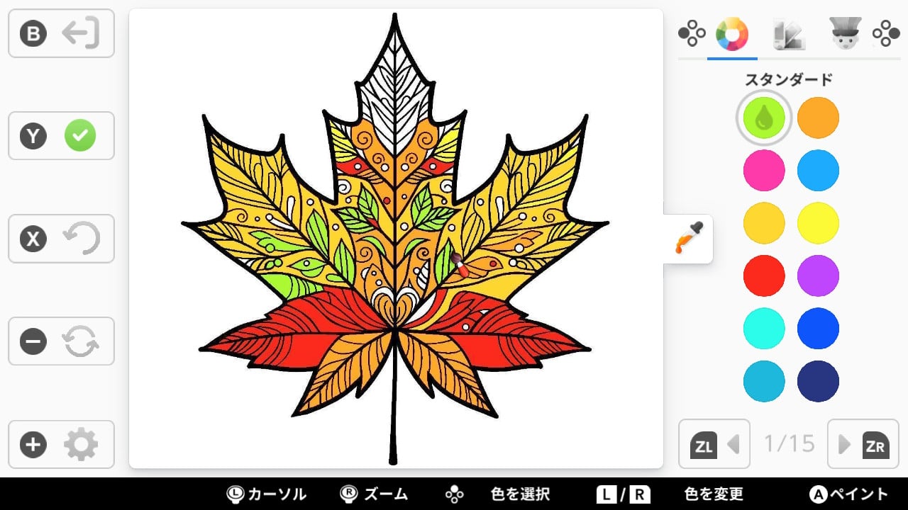 大人のぬりえ 2