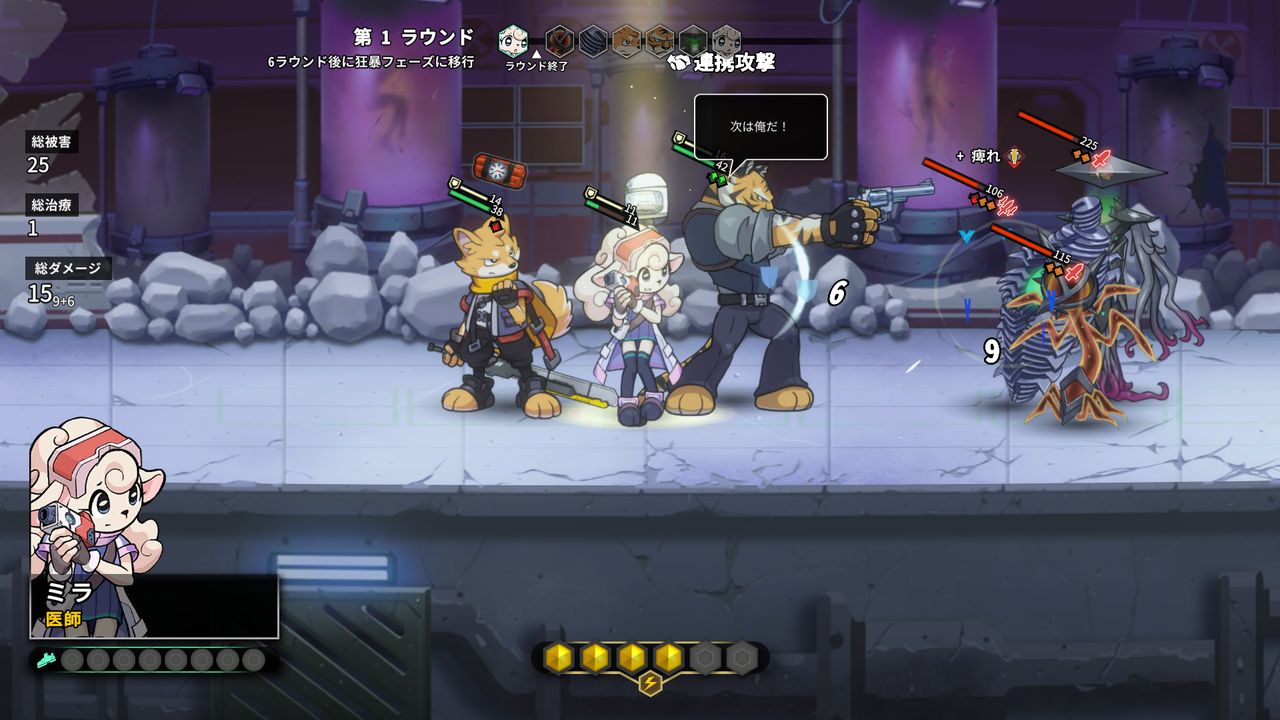 新たに使用可能なキャラクター:特派員コンスタン