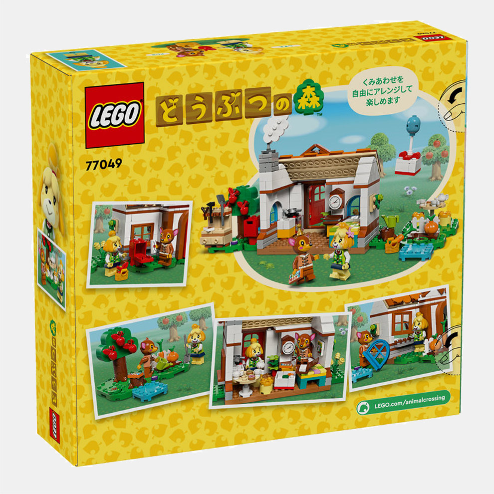レゴ®どうぶつの森 しずえさん、おうちにようこそ | Nintendo Store