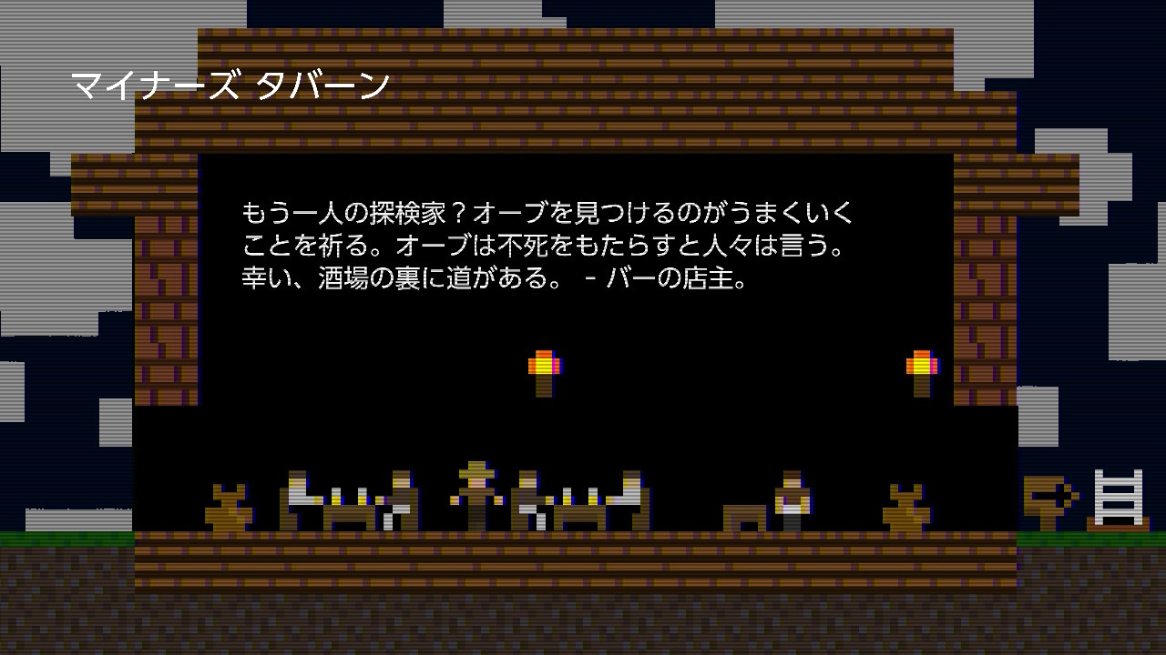 モータル・トラップ・ダンジョン 死の罠 Mortal Trap Dungeon