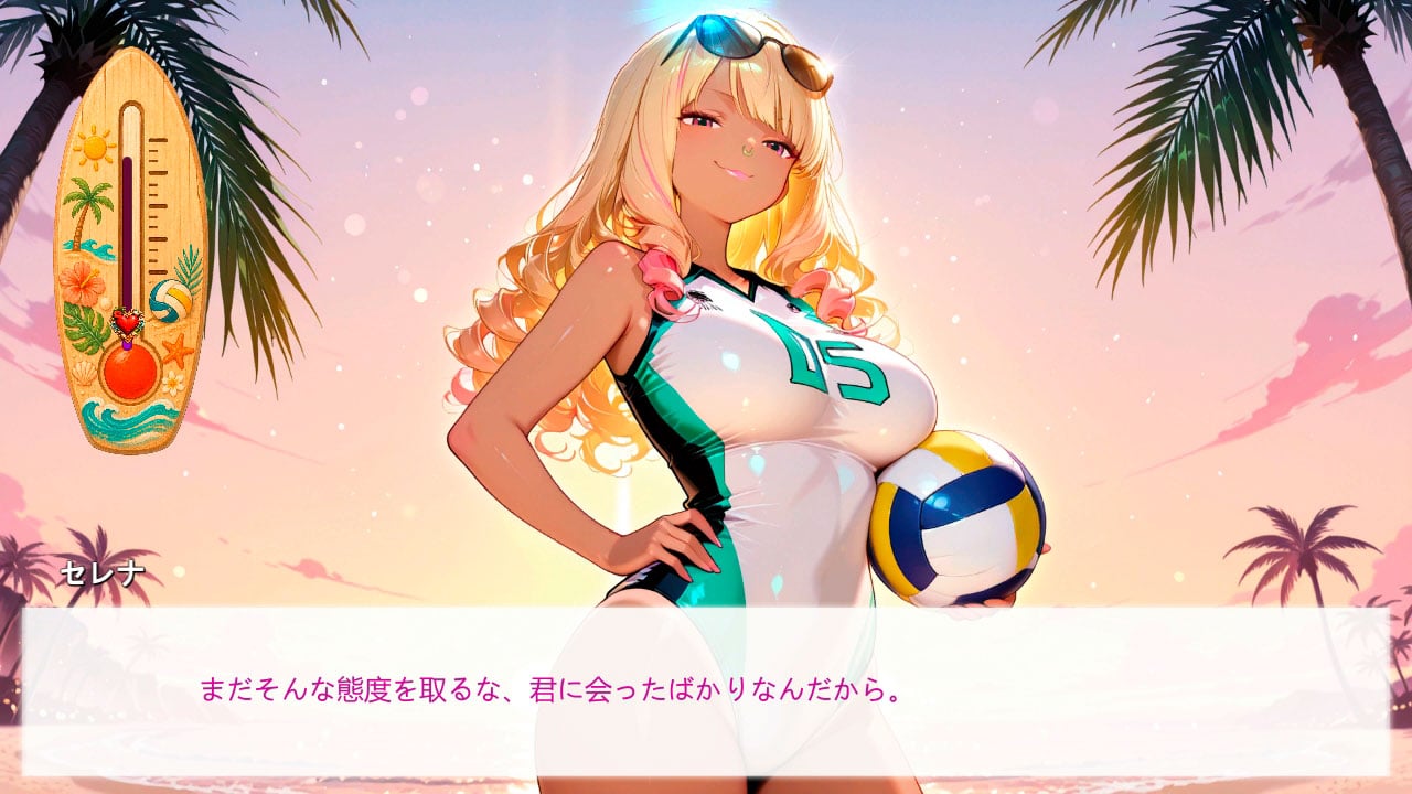 ビーチバレーガールズの夏の恋 (Beach Volleyball Girls: Hot Spike