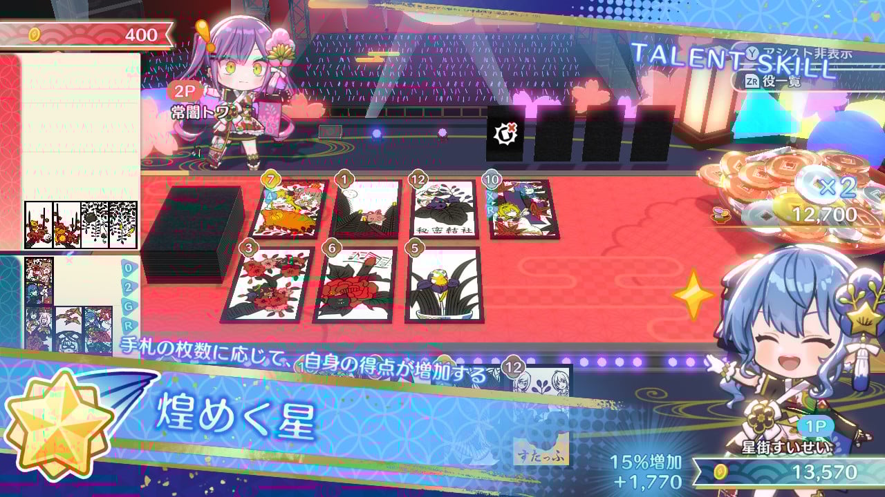 花札 ナイトローズ 花札 ナイトローズ 花札 ナイトローズ 花札 ナイトローズ HANAFUDA