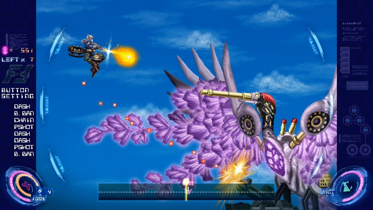 ファイナルフォーメーション