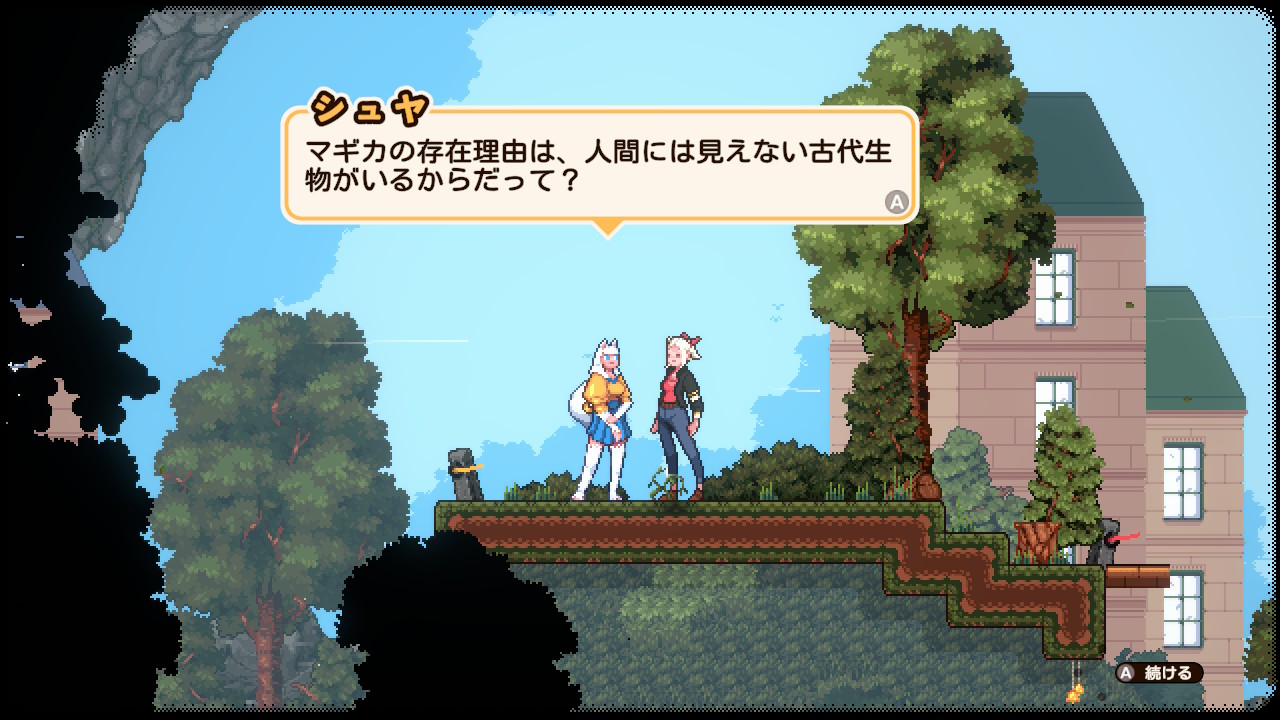 マジカルデリカシー