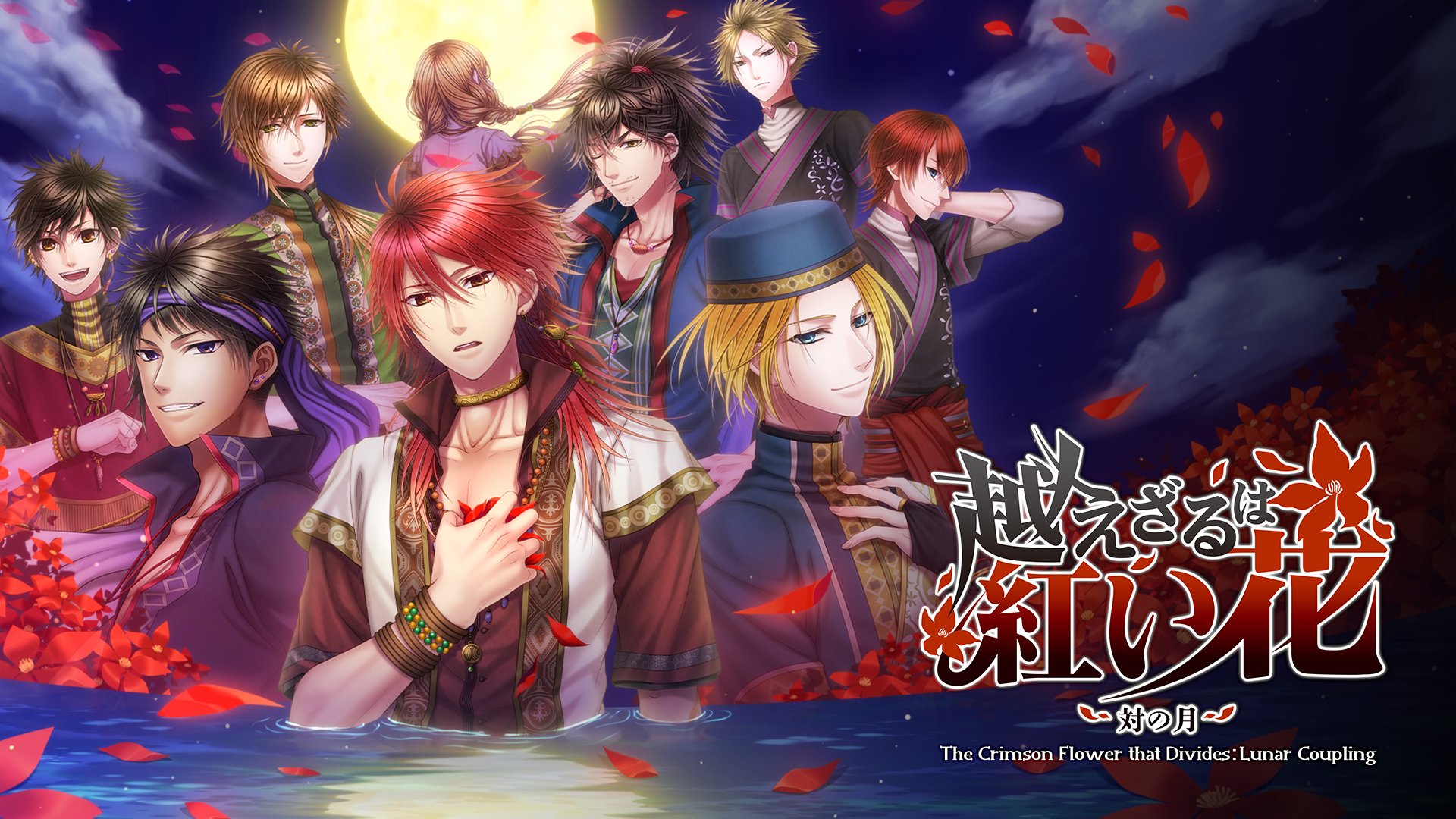 越えざるは紅い花 特典クリアファイル SSペーパー 越えざるは紅い花 特典クリアファイル SSペーパー クリアファイル