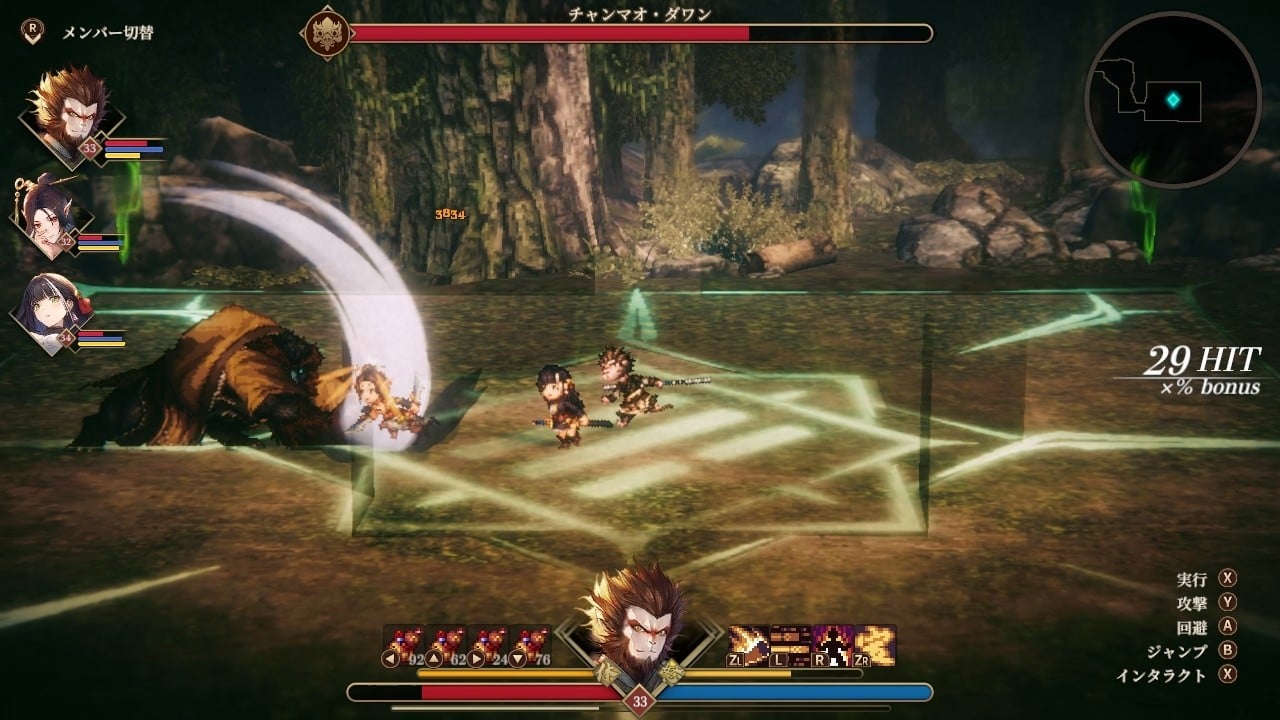 Arisen Force: Life Devotee (アリセンフォース: 添命人)