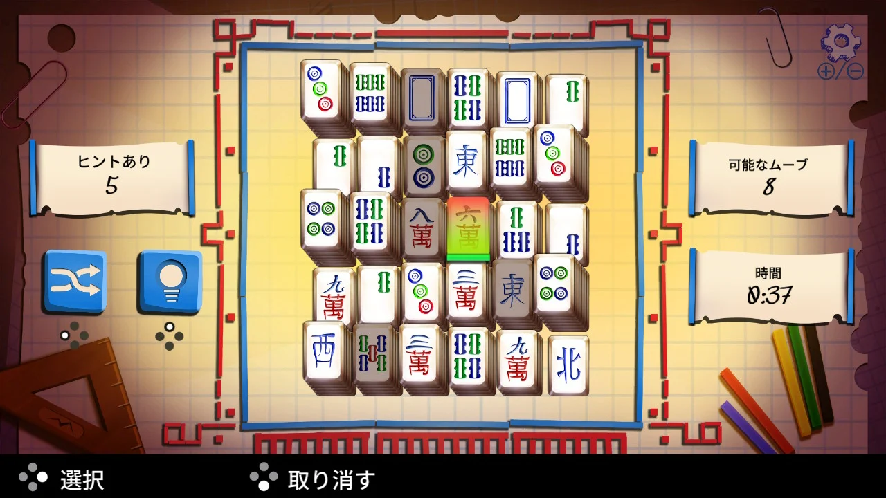 Mahjong Masters Club 麻雀マスターズクラブ