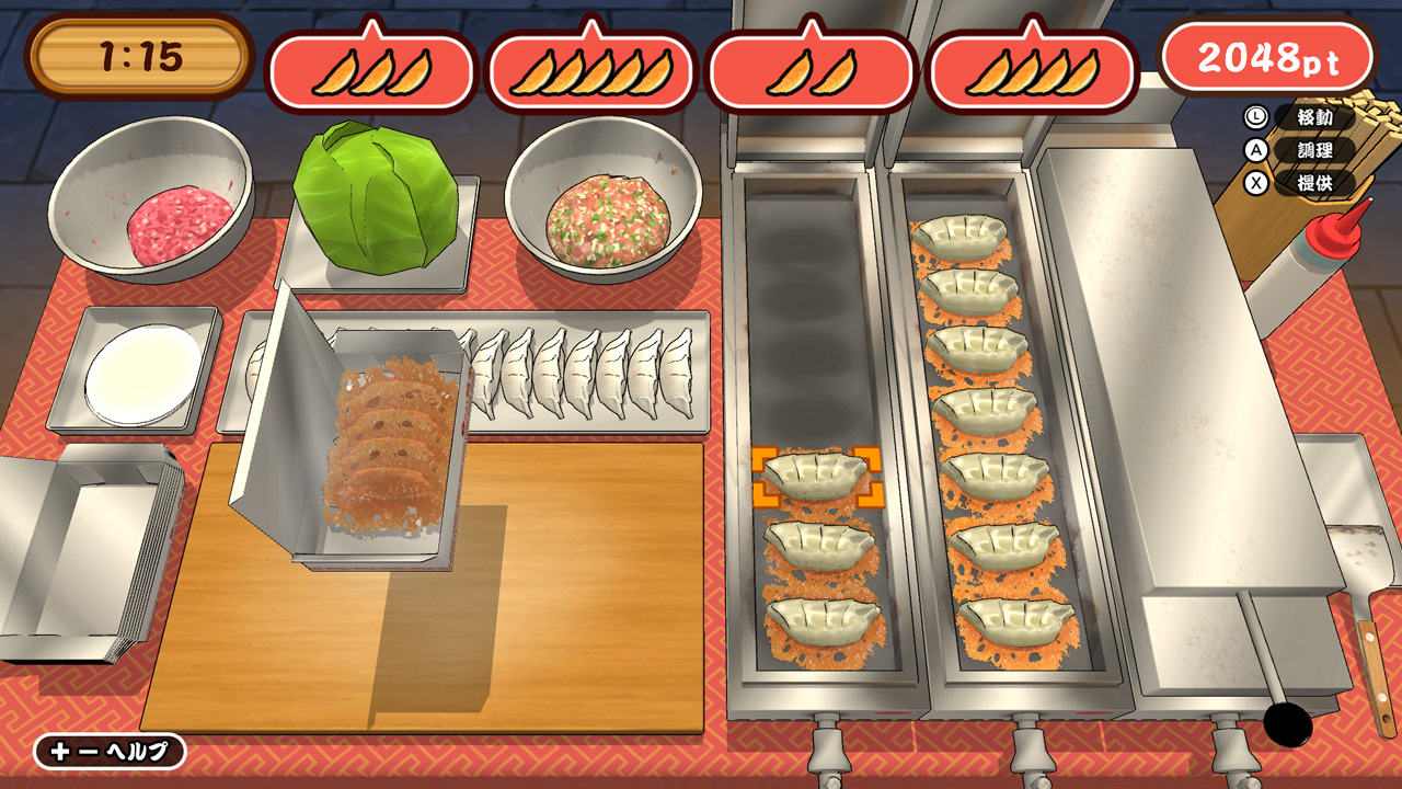 作って！餃子 | My Nintendo Store（マイニンテンドーストア）