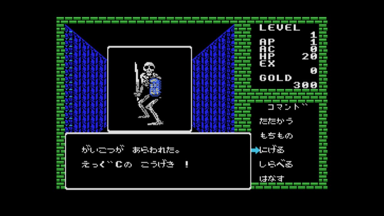 MSX ディープダンジョン 魔洞戦記 EGGコンソール ディープダンジョン 魔洞戦記 MSX | My Nintendo Store