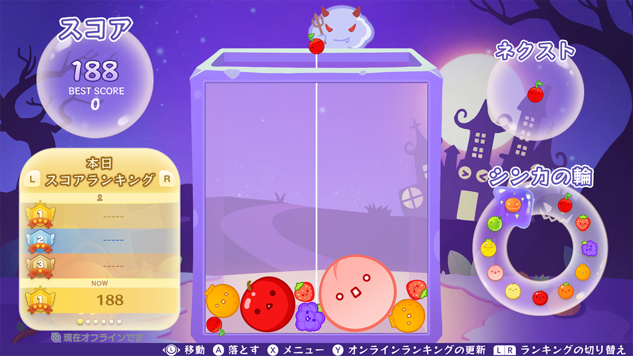 不気味なハロウィンセット