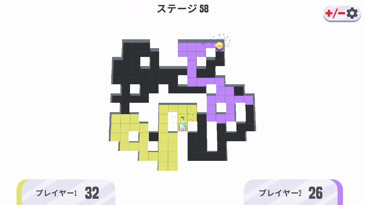 アマゼ！:タイムアタックエディション