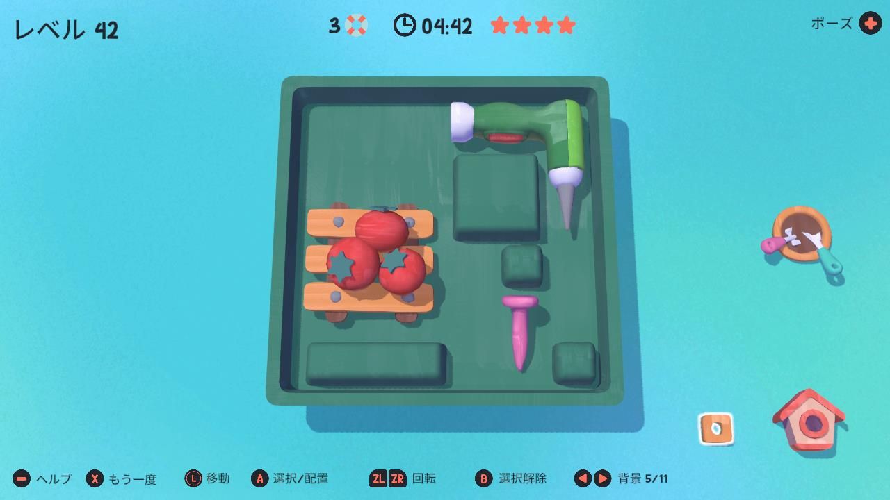 お庭の　大掃除