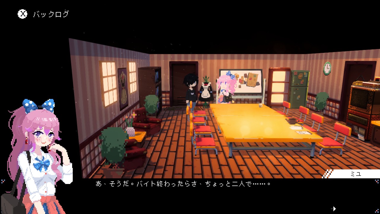 電気街の喫茶店 | Nintendo Store