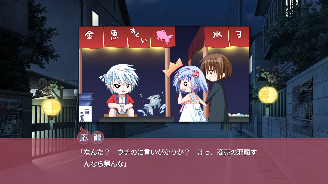 タユタマ-It's happy days-