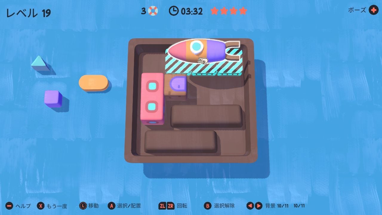 キッズ　プレイグラウンド