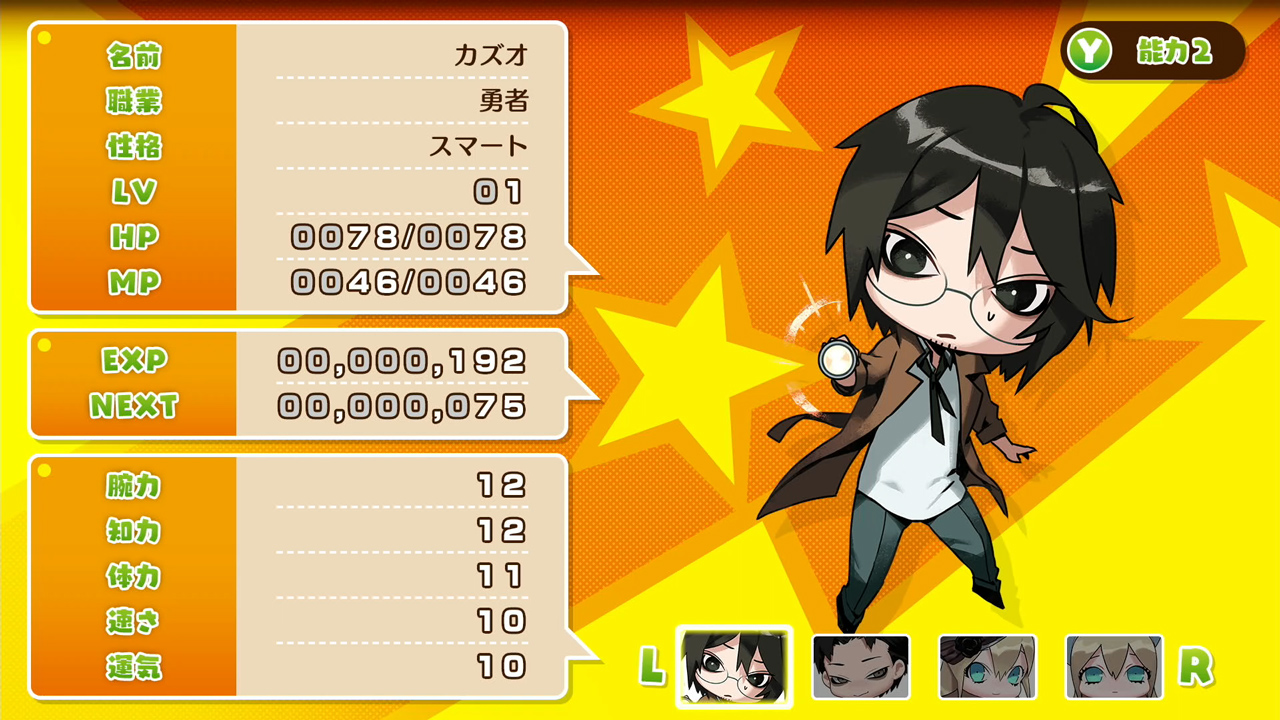 異世界出張 ～死印×NG 編～