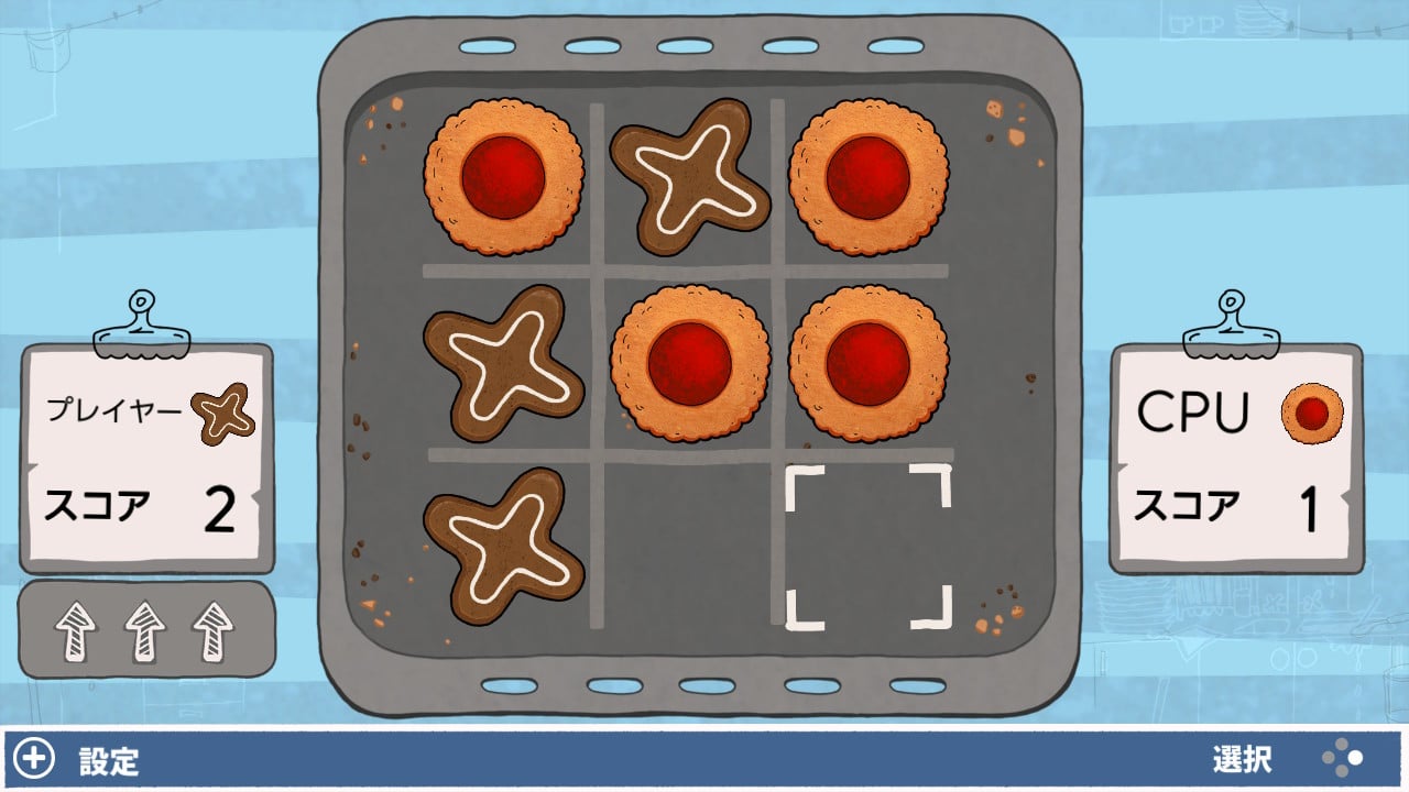 アルフォンスの ゲームコレクション (Alfie Atkins Game Collection)