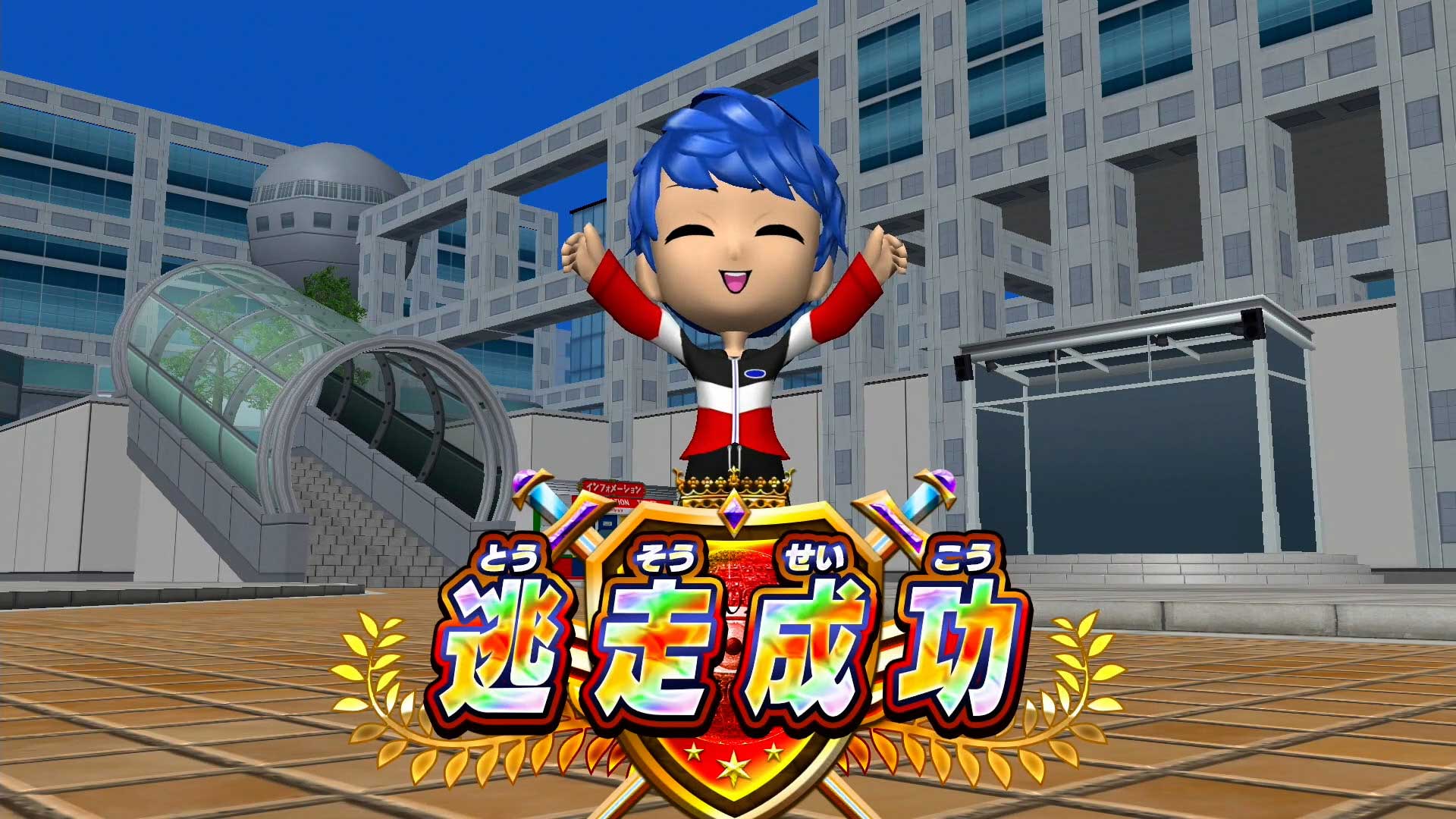 逃走中 ハンターVS逃走者!キミはどっちで勝利できるか!?