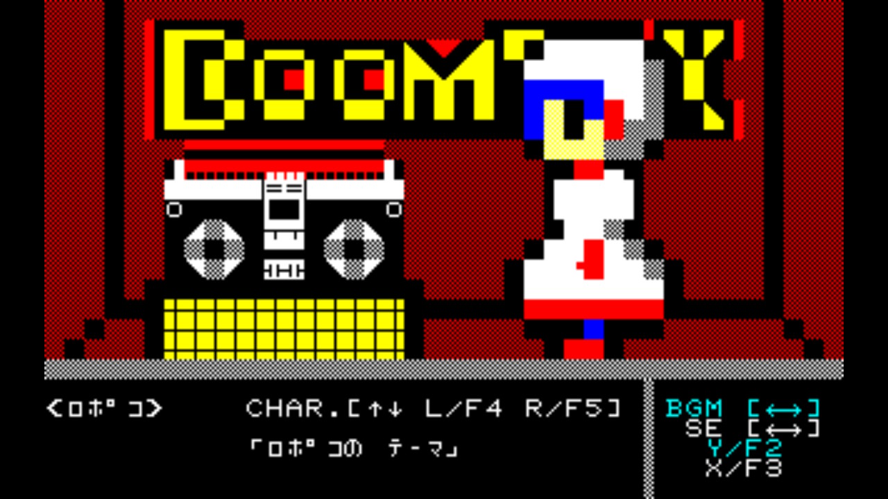 ロポコ for Nintendo Switch