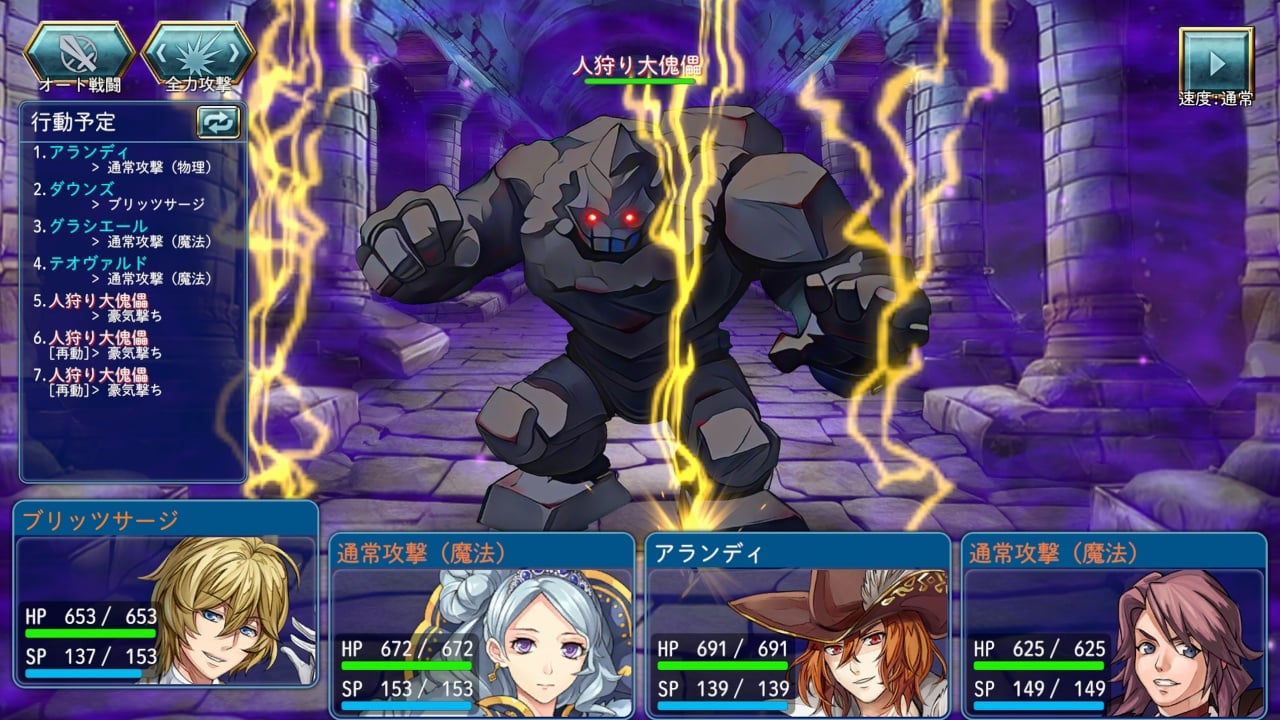 ヒーローシーカーズ