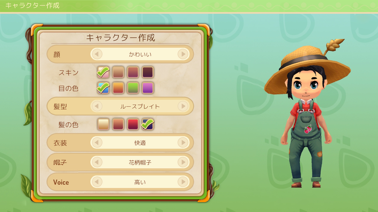 Sugardew Island – くつろぎファッション