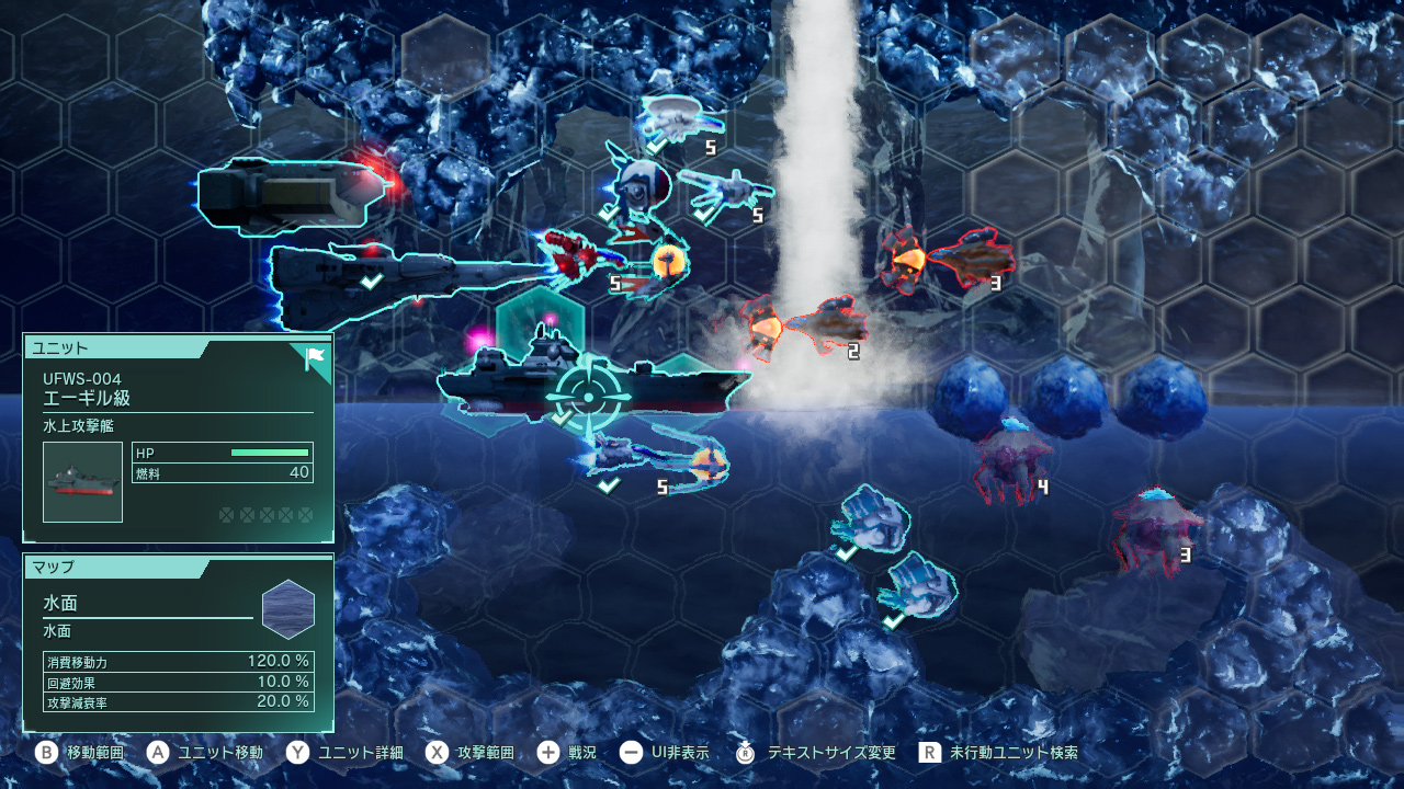 R-TYPE TACTICS I･II COSMOS