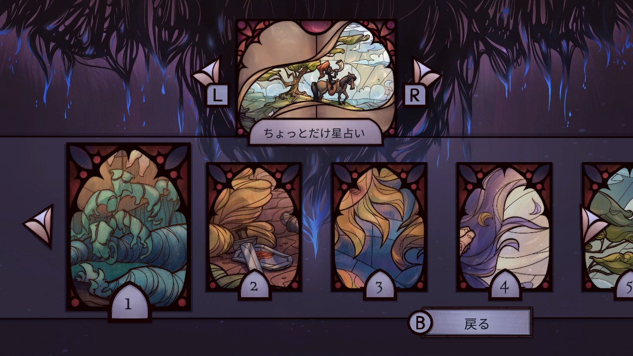 モザイククロニクル デラックス 完全版＋