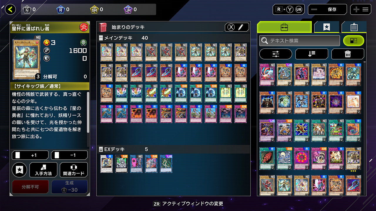 【PSA10】遊戯王　ブルシク　ディアンケト　Twitterキャンペーン PSA10】遊戯王 ブルシク ディアンケト Twitterキャンペーン